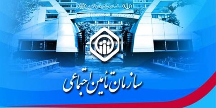 تسهیلات جدید سازمان تأمین اجتماعی برای مقابله با کرونا