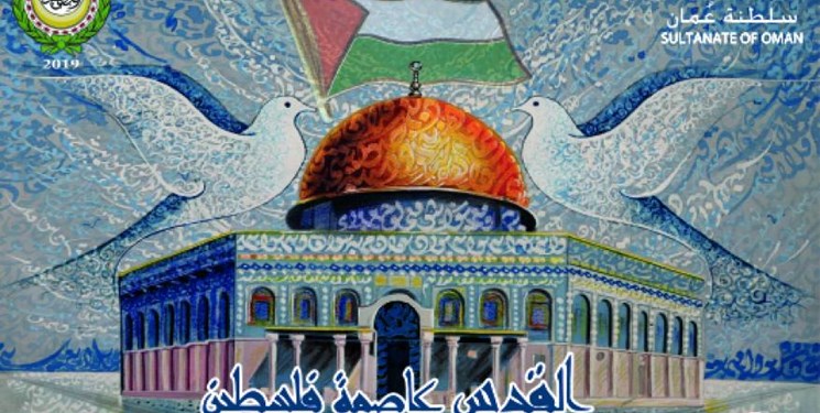 چاپ تمبر «قدس پایتخت فلسطین» در عمان به نشانه مخالفت با «معامله قرن»