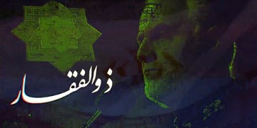 چرا امام حسین (ع) دست به شمشیر برد؟/ حاج قاسم پاسخ می‌دهد