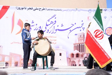برگزاری جشنواره «دا» در مهردشت با حضور معاون وزارت ورزش و جوانان