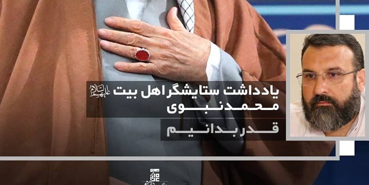 دیداری یادآور دیدار با ابراهیم خلیل