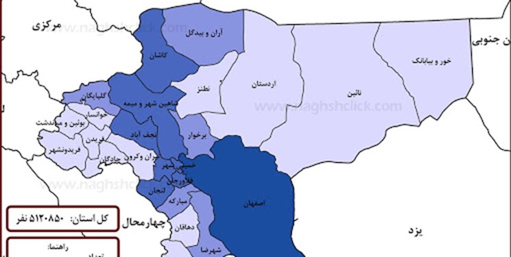 استان اصفهان نمایندگان خود را شناخت+جزئیات آرا و نتایج قطعی