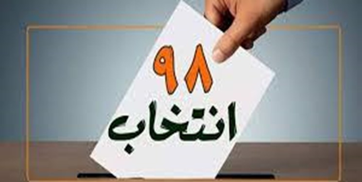 ۲۴۷۹ صندوق ثابت اخذ رای در شهرستان‌های اصفهان در نظر گرفته شد
