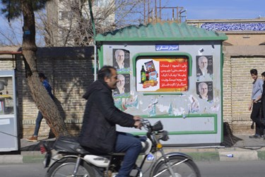 زخم تبلیغات انتخاباتی بر در و دیوار شهر