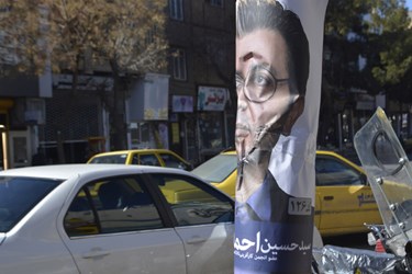 زخم تبلیغات انتخاباتی بر در و دیوار شهر