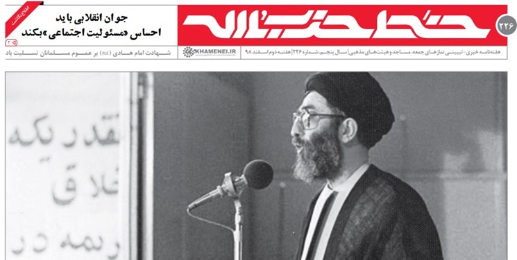 خط حزبالله ۲۲۶| درسی مهم برای نیروهای انقلابی