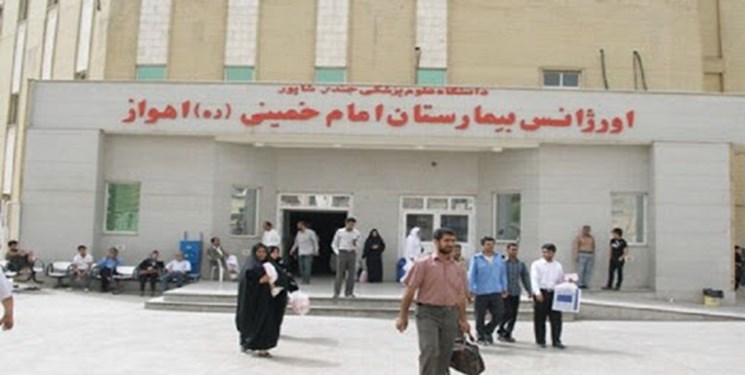 ملاقات در بیمارستان امام خمینی اهواز لغو شد