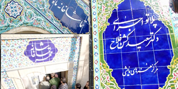 فراخوان تئاتر «مهر و  ماه» منتشر شد/«قصه حاجی فیروز و ننه سرما» به سال آتی موکول شد