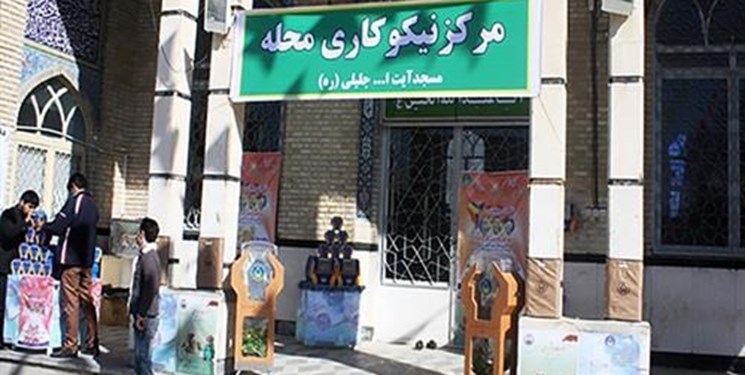 جشن نیکوکاری مسجدی‌ها مجازی شد/ کمک ۵ میلیاردی مساجد تهران به سیل‌زدگان سیستان و بلوچستان