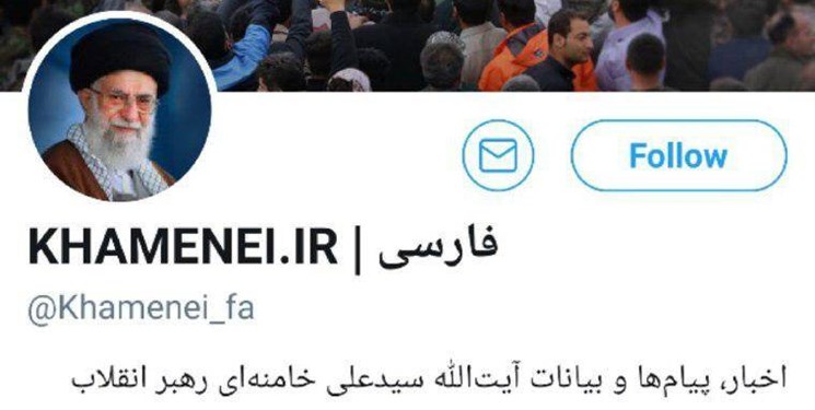 تعلیق حسابهای توئیتر رهبر انقلاب به رغم ادعای توئیتر