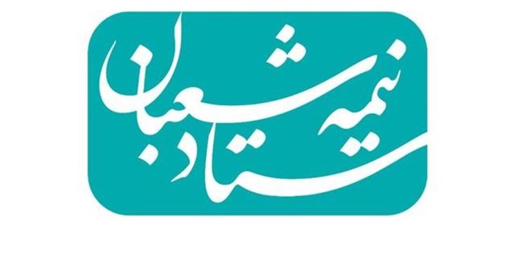 ماموستا ابنالخیاط: شب نیمه شعبان از دیدگاه برخی مفسران شب نزول قرآن است