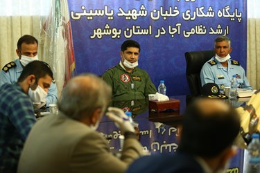 نشست خبری فرمانده پایگاه هوایی ارتش بوشهر