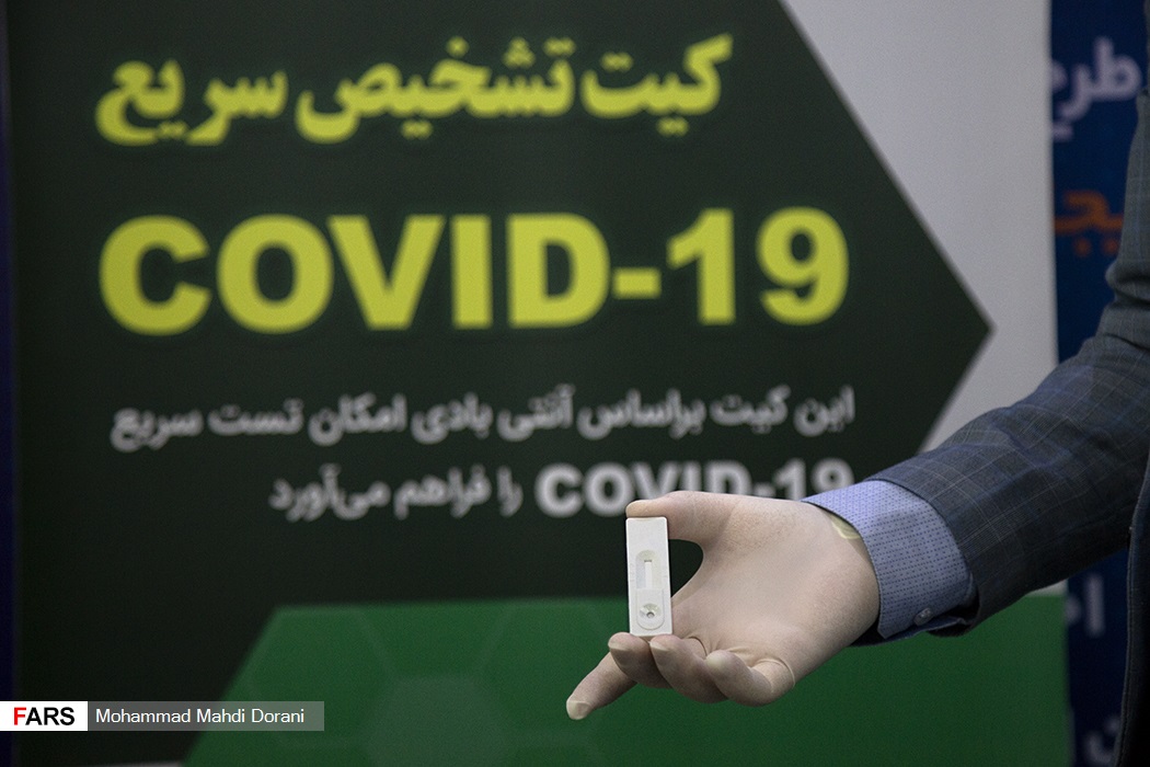 آیین آغاز رزمایش همدلی برکت