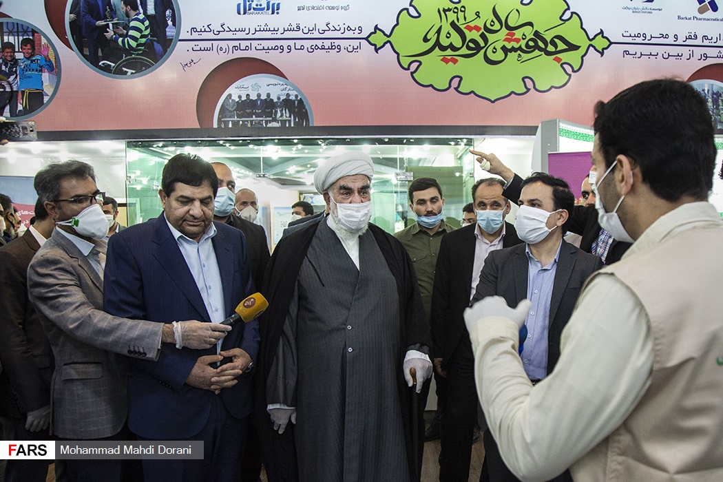 آیین آغاز رزمایش همدلی برکت