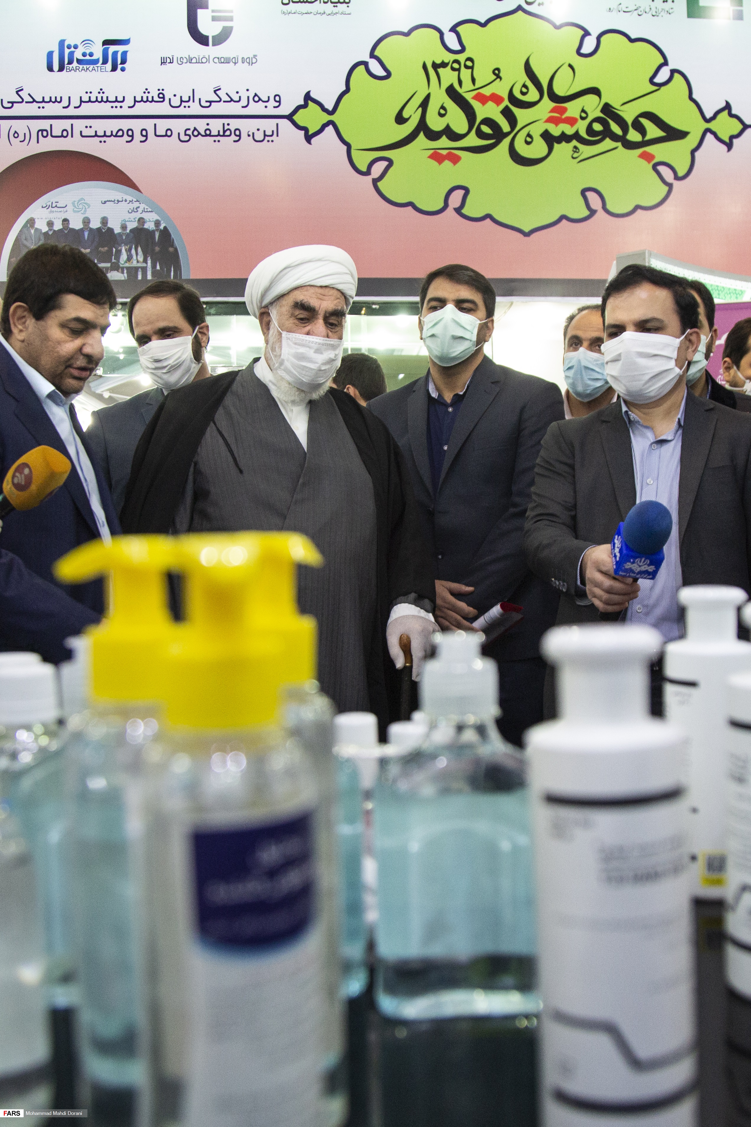 آیین آغاز رزمایش همدلی برکت