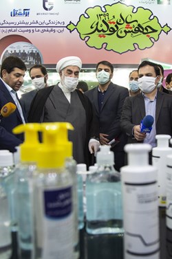 آیین آغاز رزمایش همدلی برکت