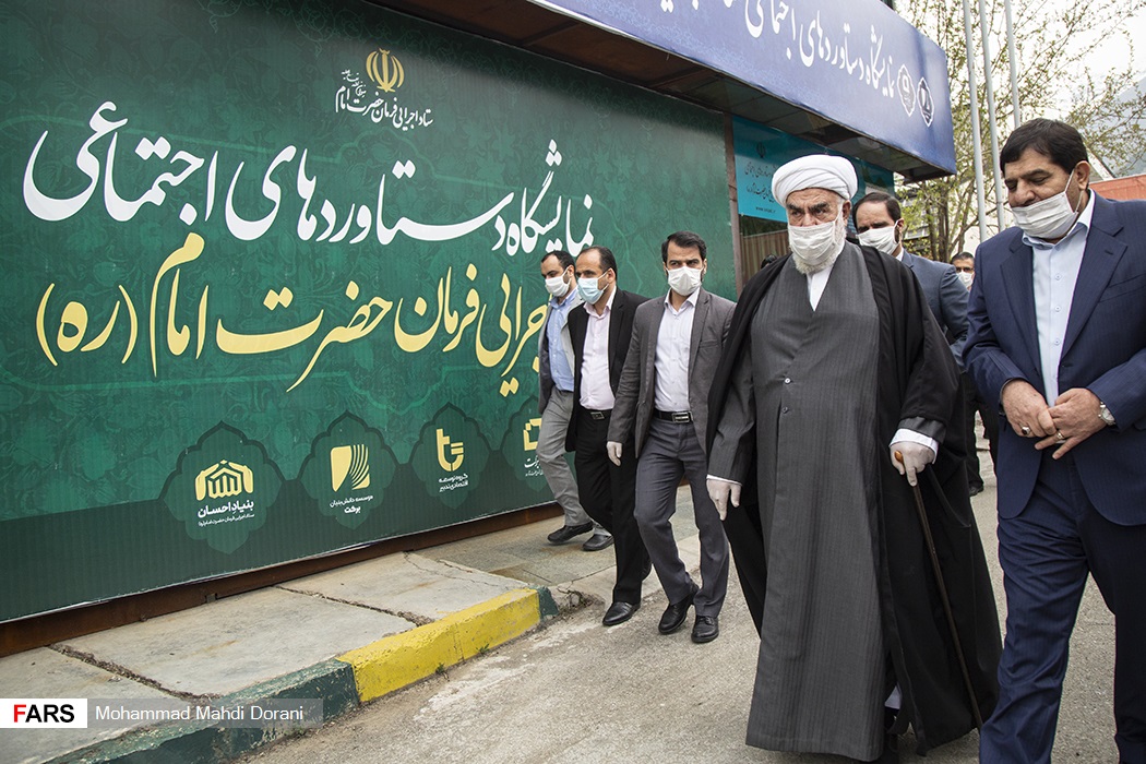 آیین آغاز رزمایش همدلی برکت