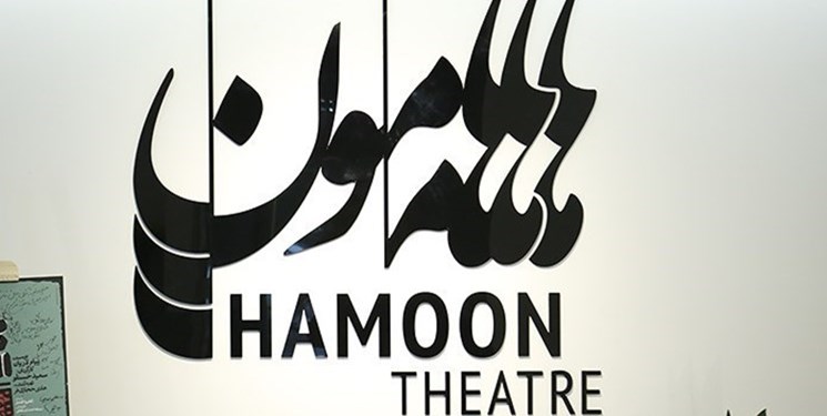 آغاز اجراهای تماشاخانه هامون از اول مرداد ماه/ کلیک با 2 نمایش «کُمُدی» و «بیست متری جوادیه»