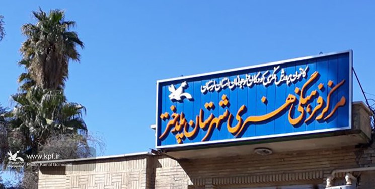 کودکان و نوجوانان پلدختر دوباره صاحب کتابخانه می‌شوند