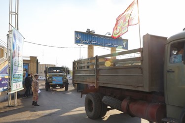 رزمایش سراسری کمک مومنانه