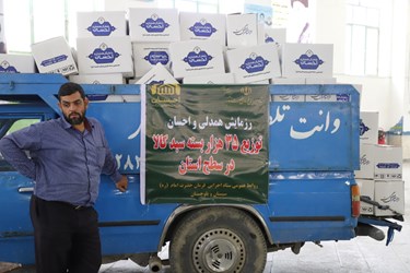 آغاز توزیع 35 هزار بسته حمایتی کمک معیشتی در نقاط مختلف سیستان و بلوچستان