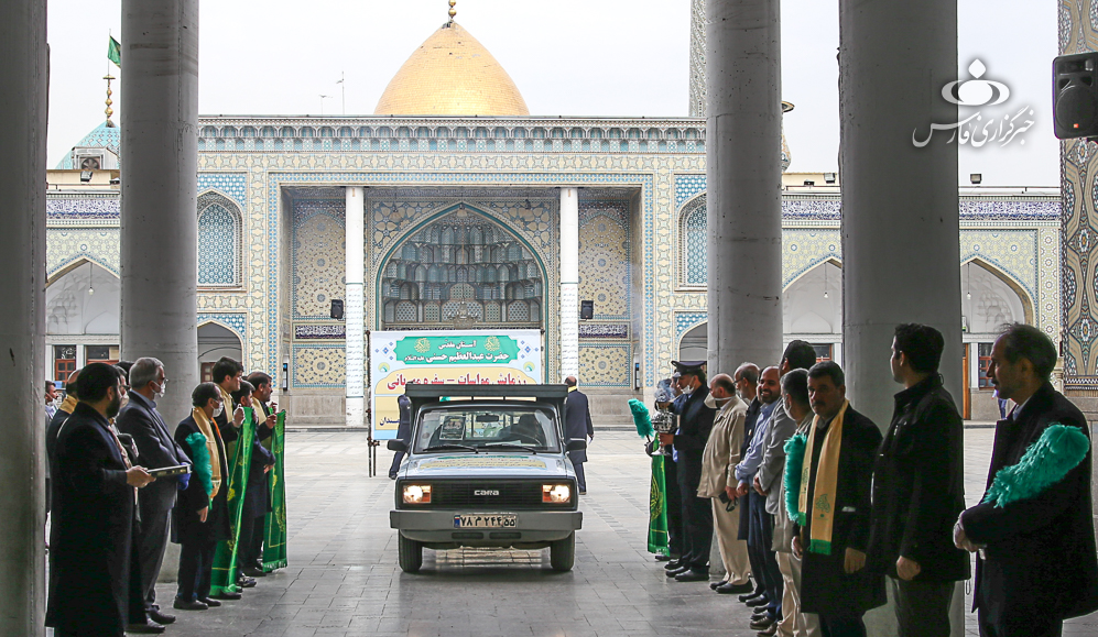 کرامت و همدلی در دیار سیدالکریم | انعکاس ری