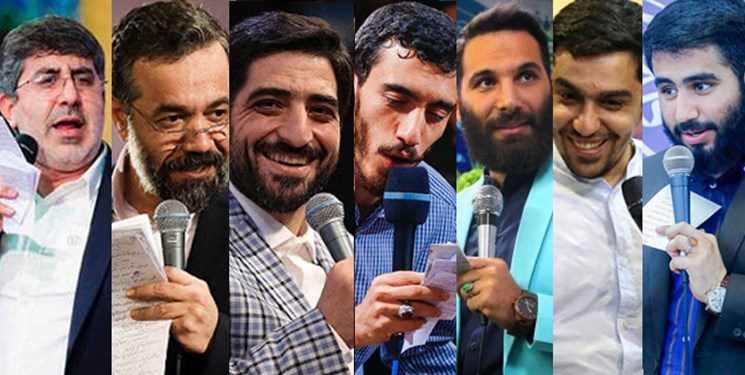 مولودی‌خوانی مداحان سرشناس برای میلاد کریم آل‌الله