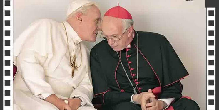 تحلیل فیلم «دو پاپ» در یزد
