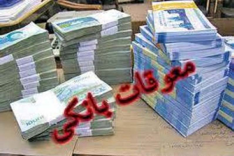 4 آقازاده 4هزار میلیارد تومان فرار مالیاتی دارند / 37میلیارد دلار؛ مالیات خانههای خالی خواهد بود 3