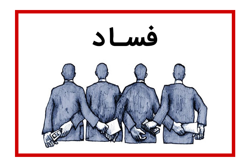 4 آقازاده 4هزار میلیارد تومان فرار مالیاتی دارند / 37میلیارد دلار؛ مالیات خانههای خالی خواهد بود 10