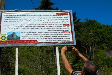 قلعه تاریخی مارکوه رامسر 