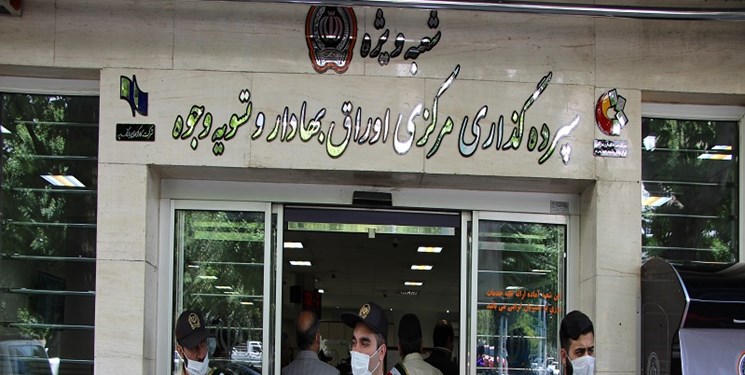 احراز هویت سجام در بانک سپه راه‌اندازی شد/ احراز هویت در 4371 شعبه و دفتر پیشخوان
