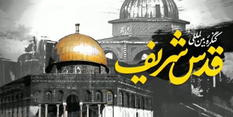 فلسطین و قدس محور ارتباطات فرهنگی جهان اسلام است