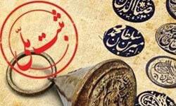 ۵ اثر ناملموس همدان ثبت ملی شد/ ثبت ملی آیین قنبرخوانی تویسرکان