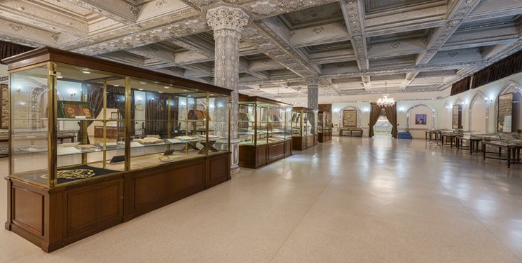 بازگشایی موزه‌های آستان قدس رضوی پس از 3 ماه