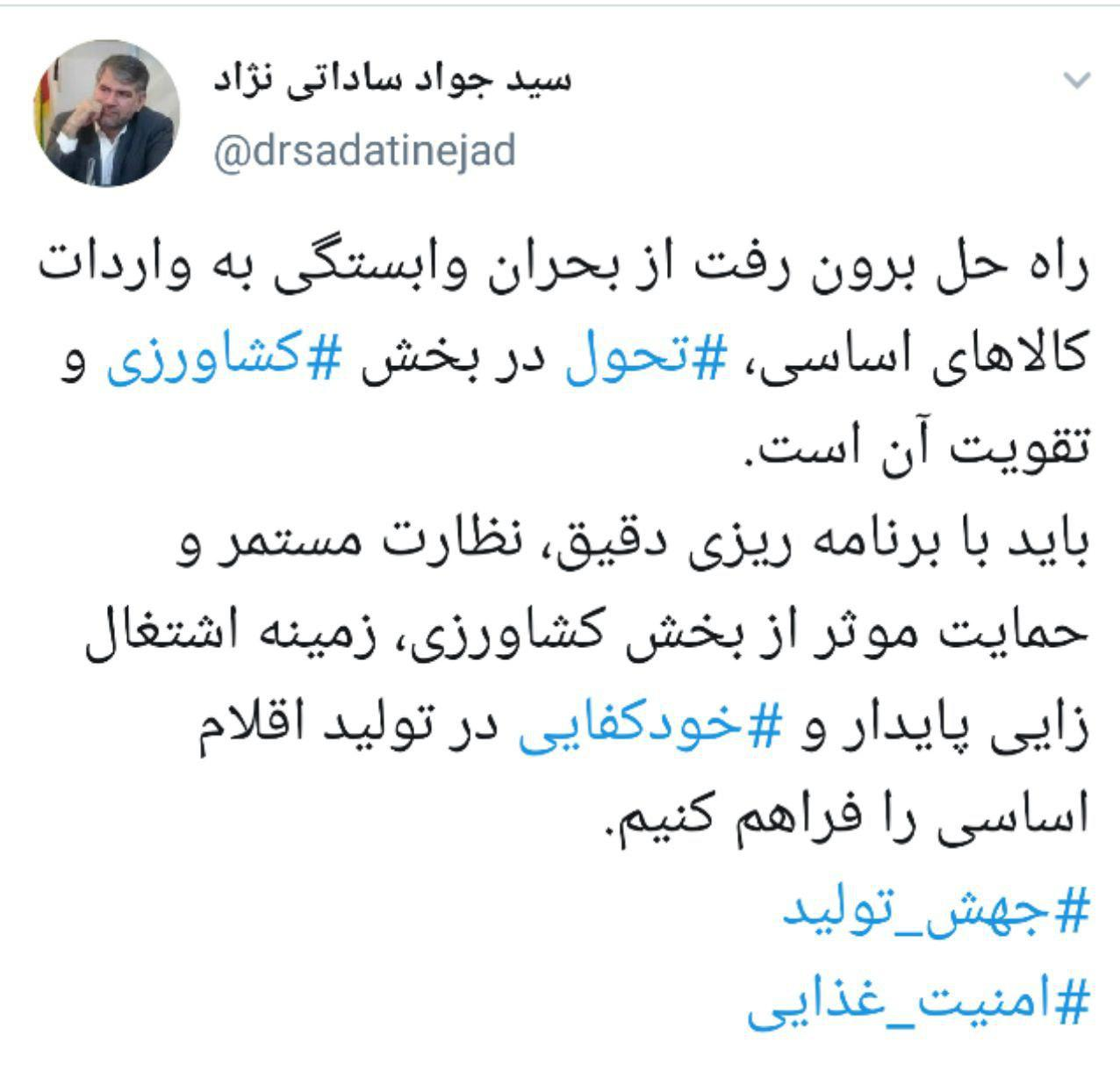 زمینه اشتغال زایی پایدار و خودکفایی در تولید اقلام اساسی فراهم شود زمینه اشتغال زایی پایدار و خودکفایی در تولید اقلام اساسی فراهم شود