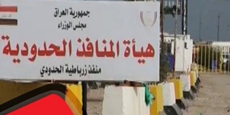 «الکاظمی» کنترل گذرگاه مرزی زرباطیه-مهران را نیز به ارتش واگذار کرد