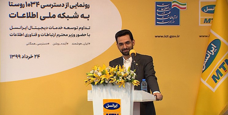وزیر ارتباطات: ایرانسل اولین و بزرگترین اپراتور دیجیتال ایران است