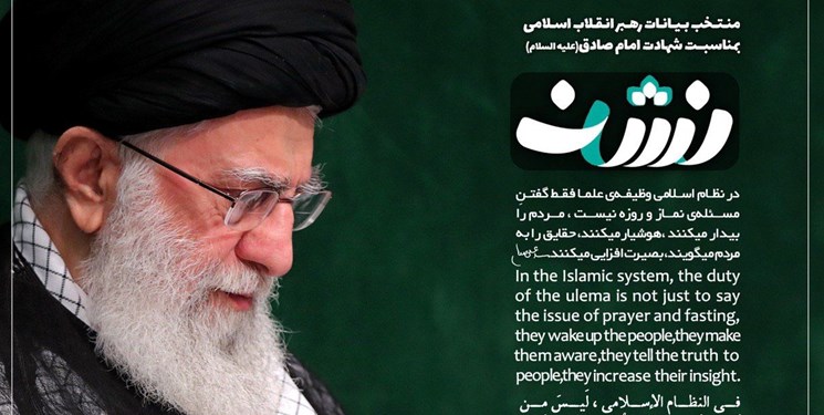 «یک عمر مبارزه» همزمان با سالروز شهادت امام صادق(ع) رونمایی شد+نماهنگ «یک عمر مبارزه» همزمان با سالروز شهادت امام صادق(ع) رونمایی شد+نماهنگ