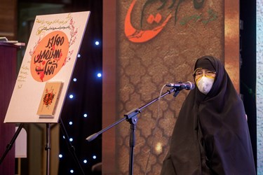 سخنرانی خانم سبا بابایی تنها مادر شهید ژاپنی در ایران در همایش گام دوم تبلیغ/مجتمع شهدای سرچشمه 