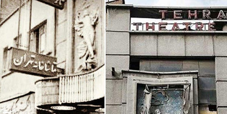 قدیمی ترین تماشاخانه های تهران| از تأسیس وزارت فرهنگ و هنر تا بن بست پهلوی در تئاتر