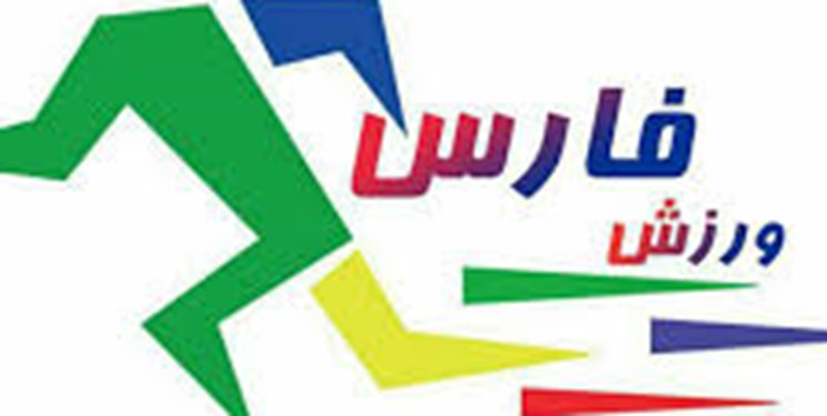 برنامه راهبردی ورزش فارس در حال  تدوین است/  توجه خاص به ورزش بانوان