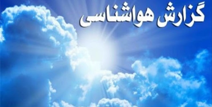 موج جدید گرما از فردا وارد ایلام می‌شود