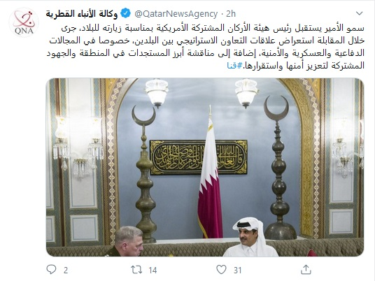 قطر،آمريكا،دوحه،امير،ستاد