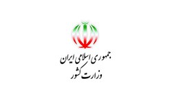 وحیدی: داوطلبان تا 25 بهمن امکان جابجایی حوزه انتخابیه خود را دارند 2