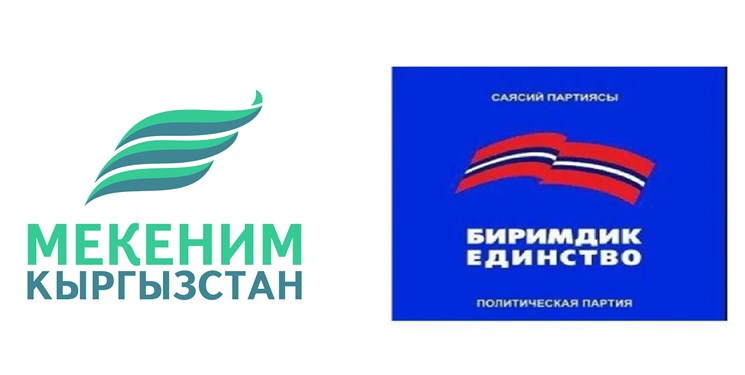 پیشتازی دو حزب «مکنیم قرقیزستان» و «بیریمدیک» در نظرسنجی‌های آنلاین