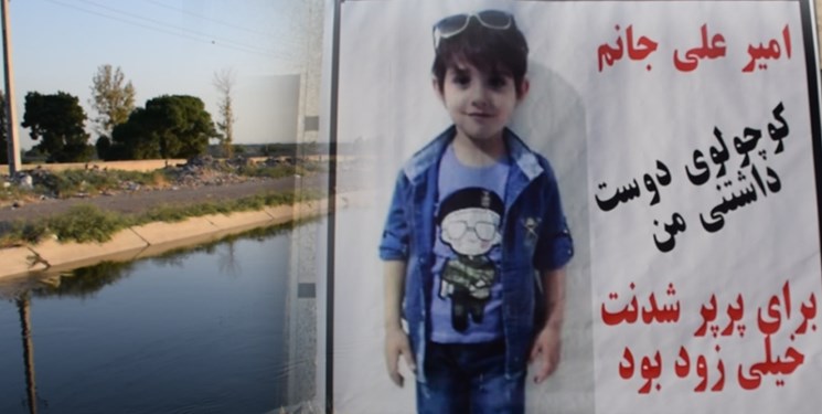 ادامه تراژدی سقوط‌ کودکان در کانال‌های جنوب تهران/ یک‌ کودک دیگر جان باخت