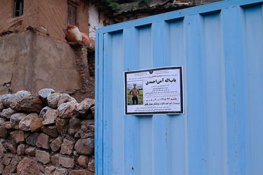 روستاي سماء كجوز زادگاه مرحوم باب اله احمدي