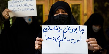 تجمع در اعتراض به اقدامات شهرداری تهران