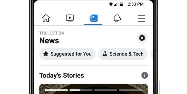 بخش اخبار فیس بوک در کشورهای بیشتری توسعه می یابد